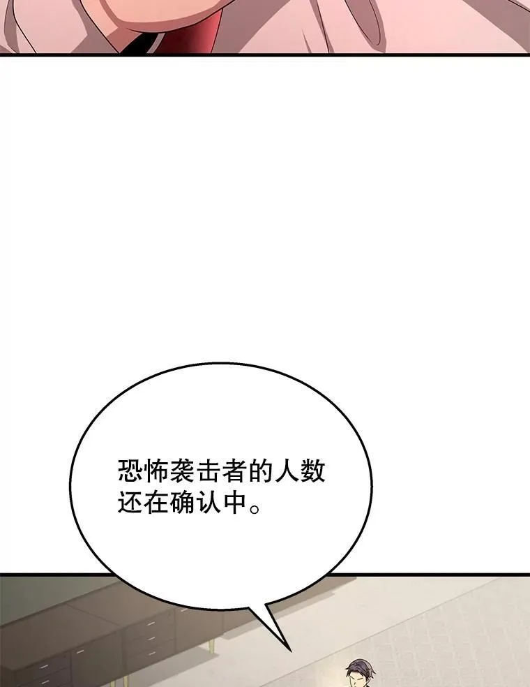 49.地狱对练125