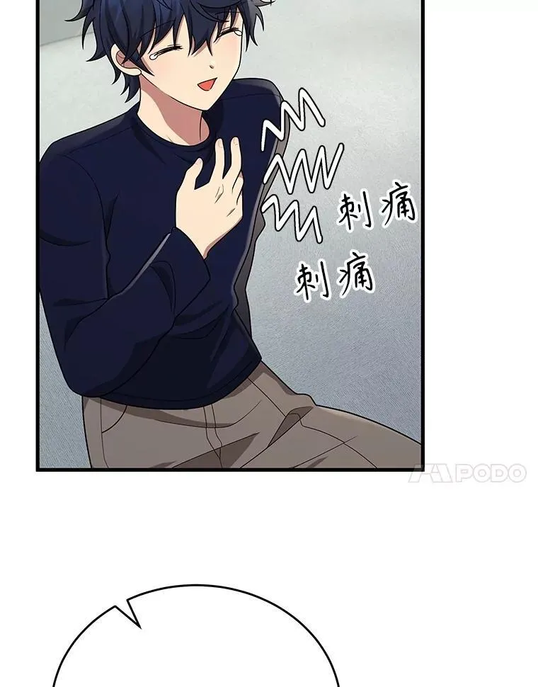44.如神所说127