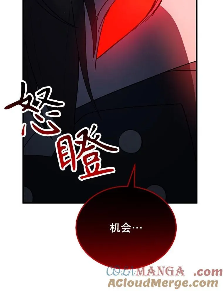 46.艾丹的认可12