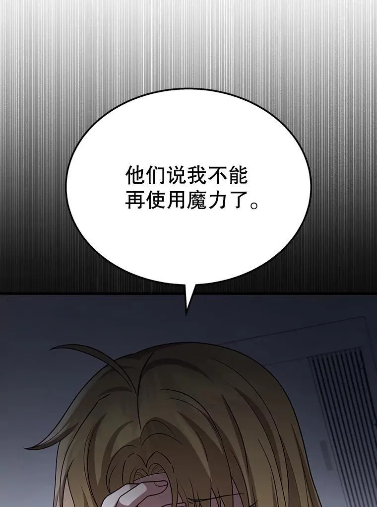45.圣女15