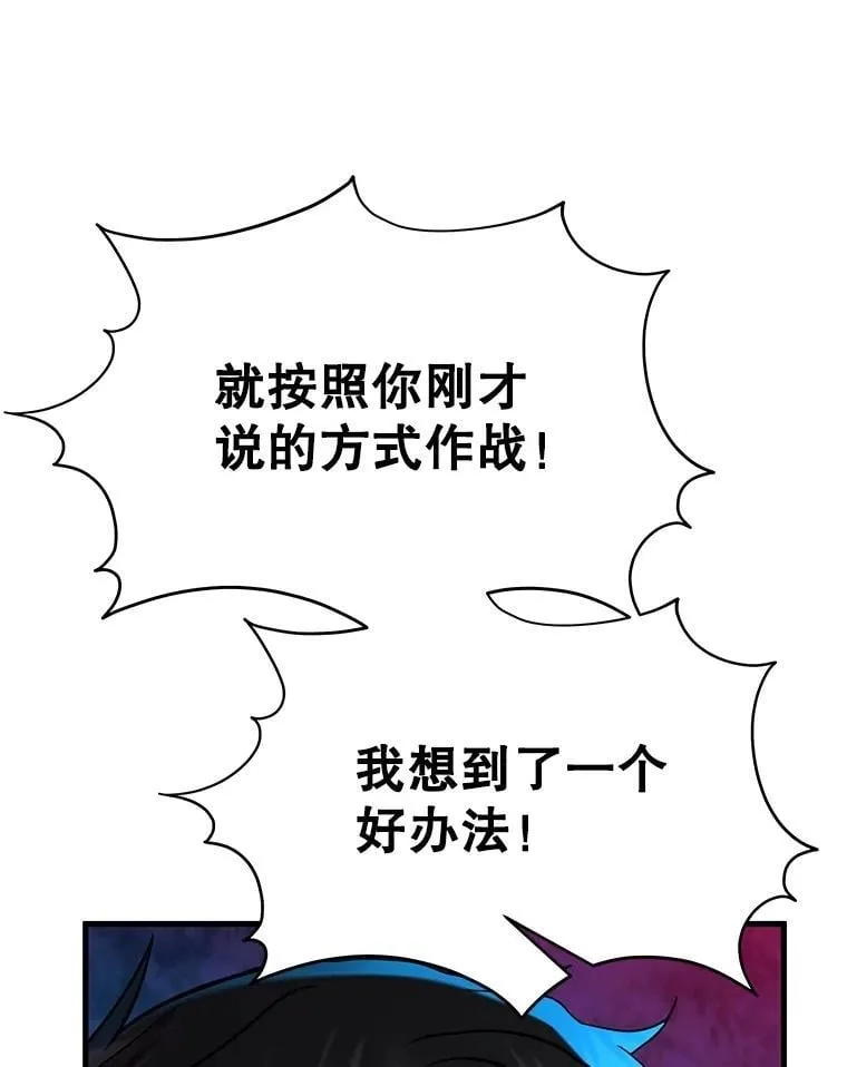 63.神级英雄们的继承者101