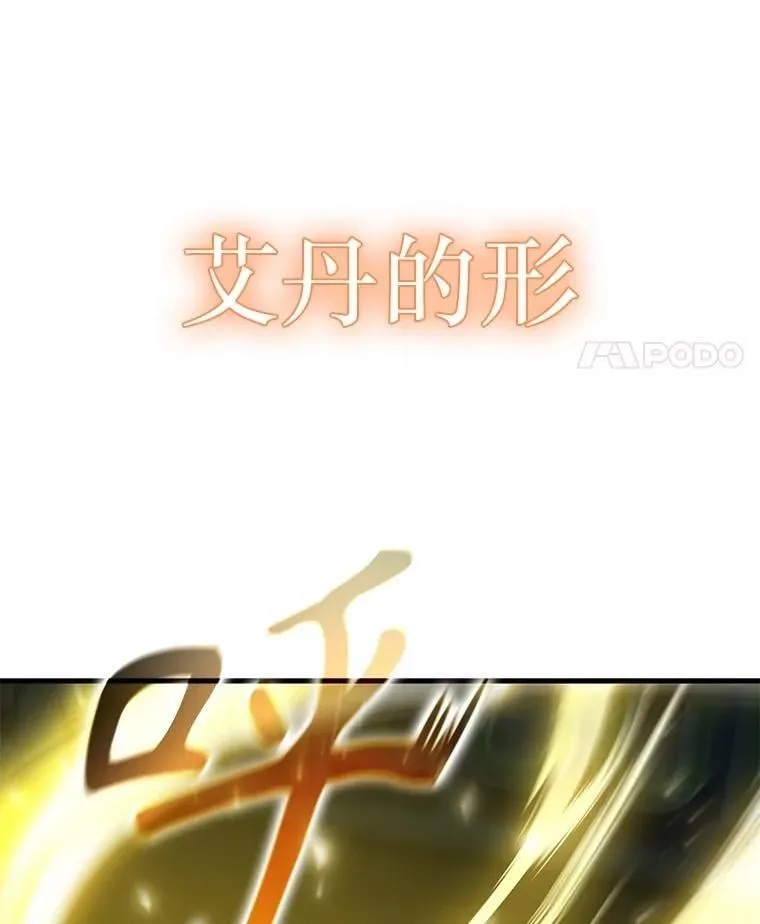 57.死里逃生134