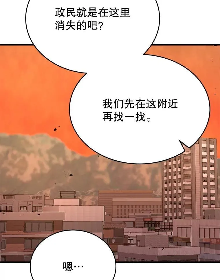 43.出塔79