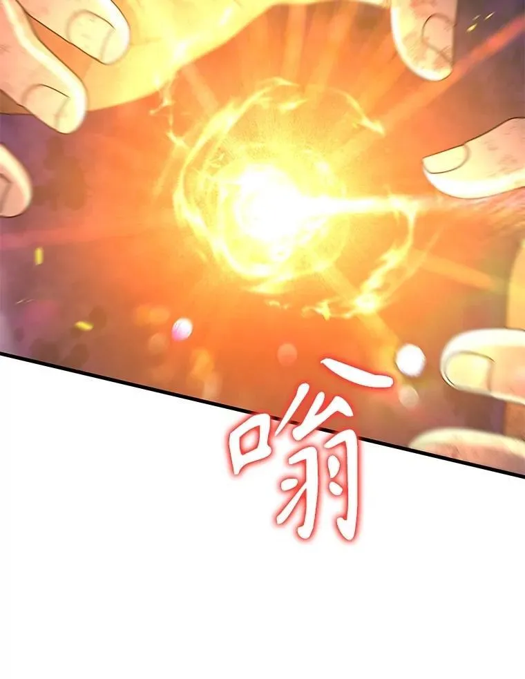 64.神级英雄们的继承者149