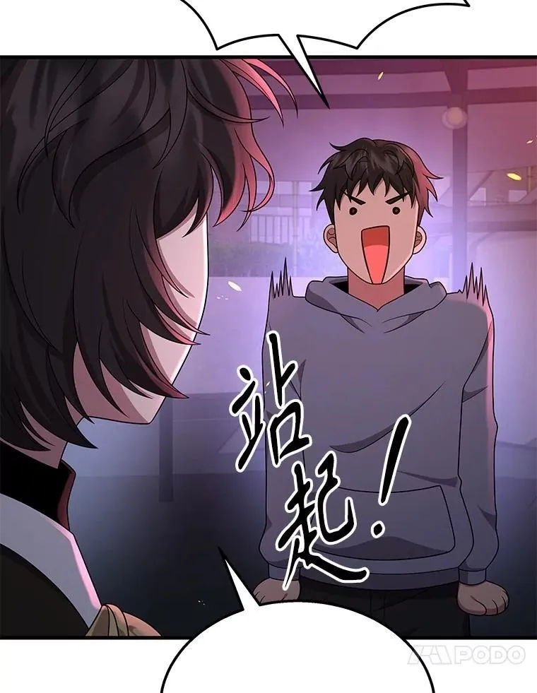 60.觉醒热107