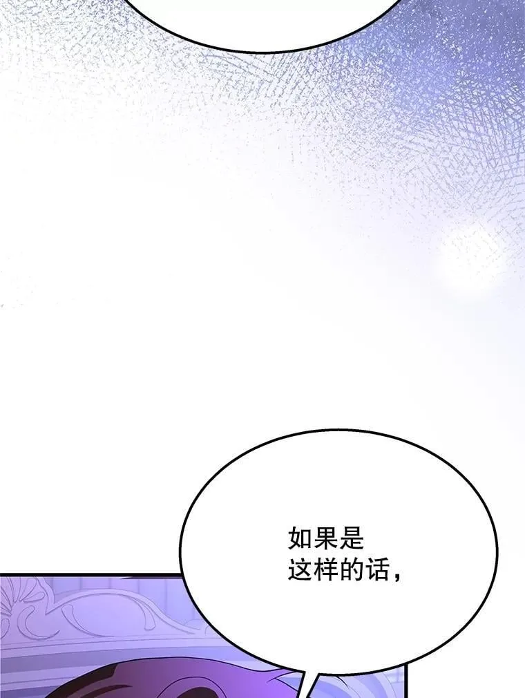 73.造物主1