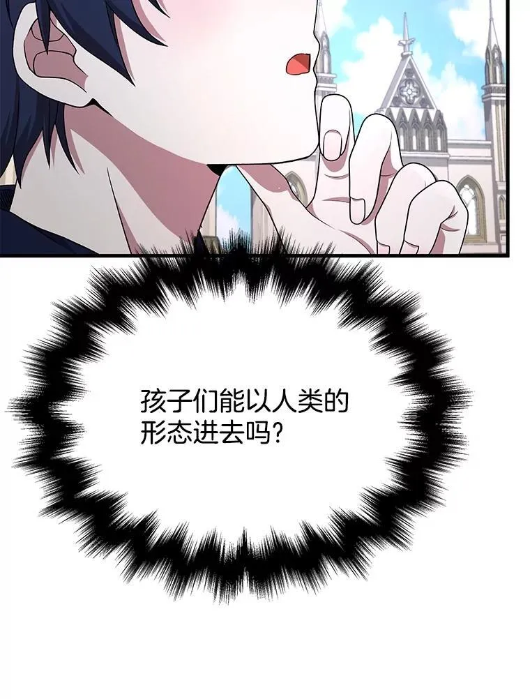 46.艾丹的认可50