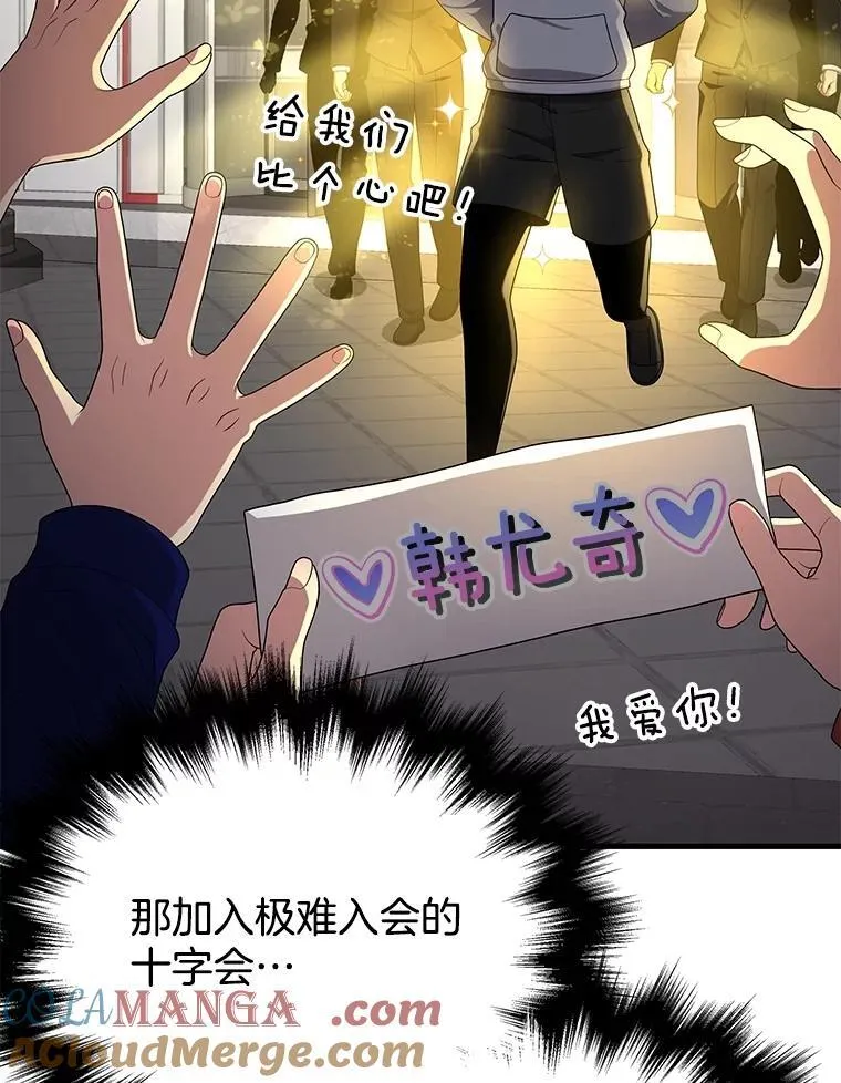 60.觉醒热96