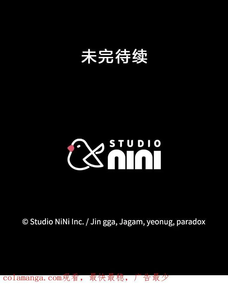 49.地狱对练139
