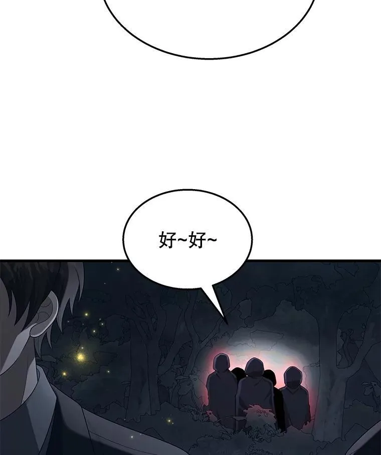 52.出塔51