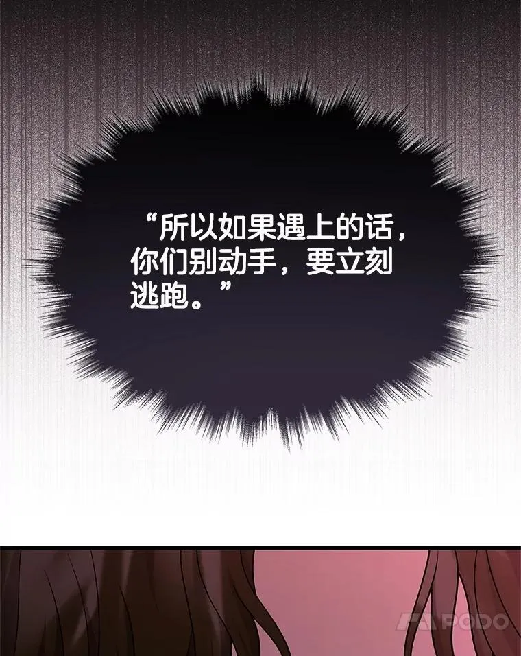 60.觉醒热70