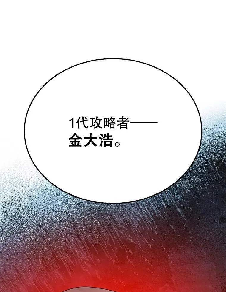 49.地狱对练127