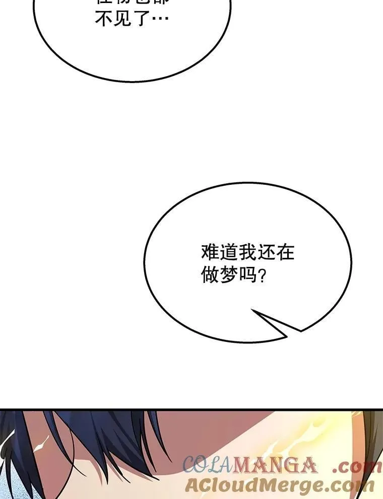 74.善后148