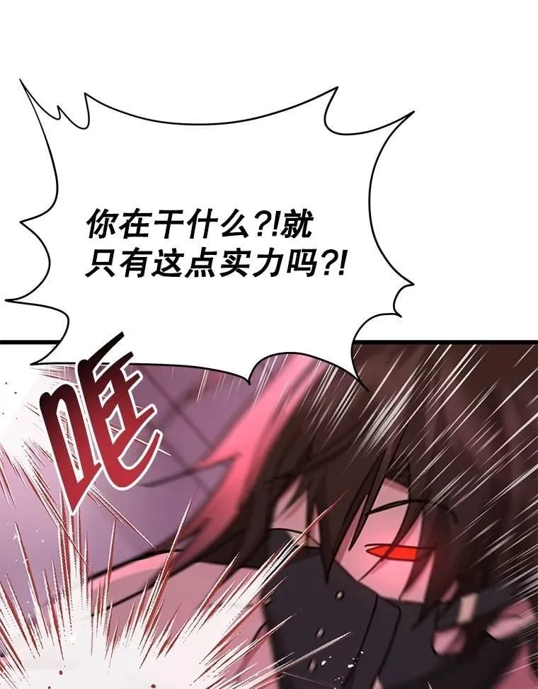 59.天命公会150