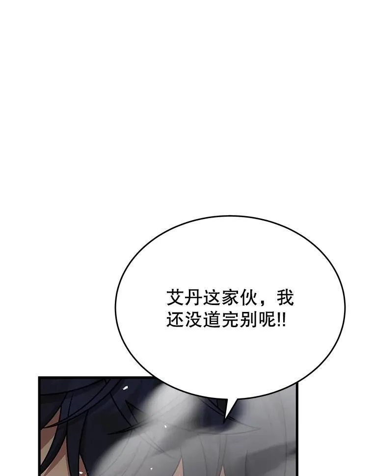 43.出塔83