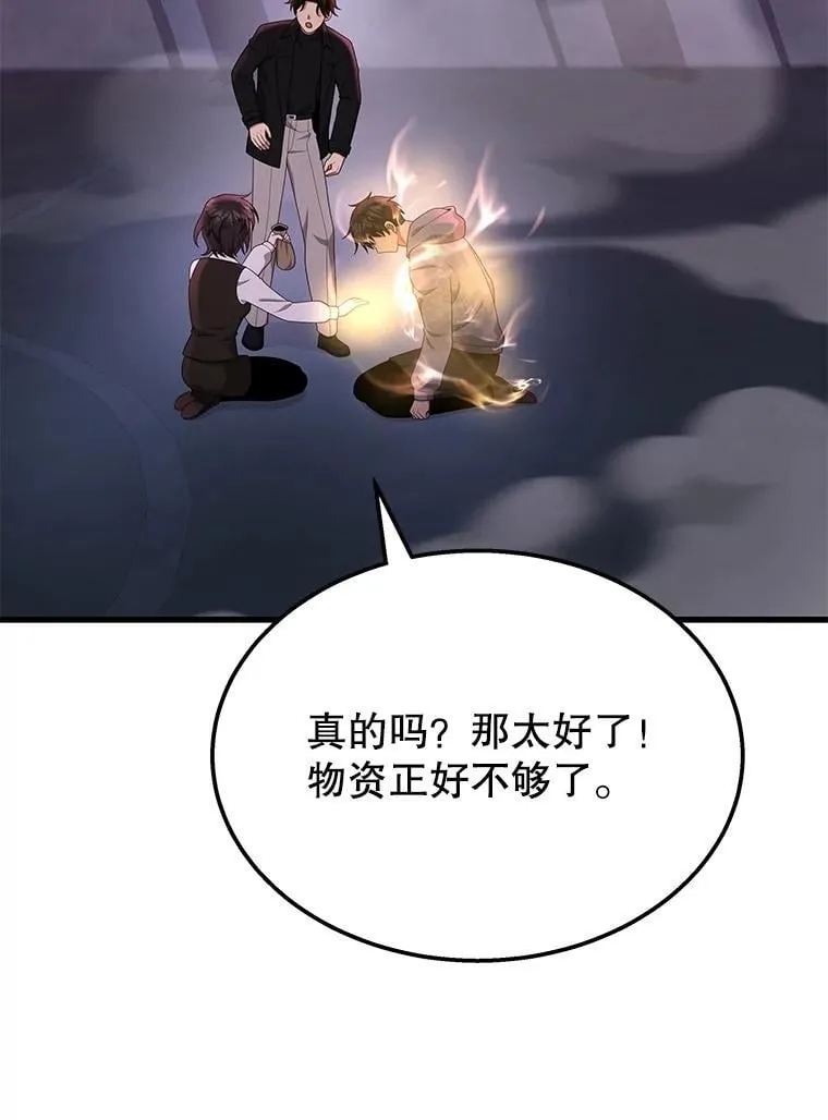 64.命悬一线49