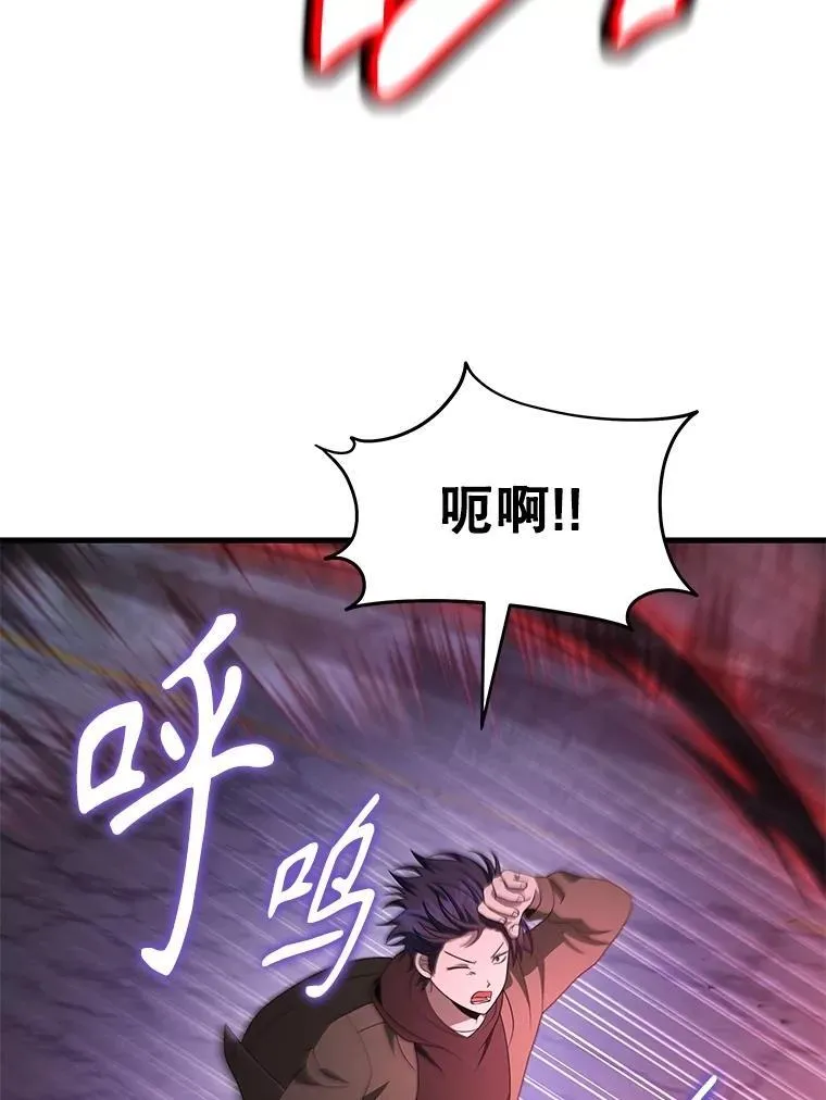 69.撒旦之能49