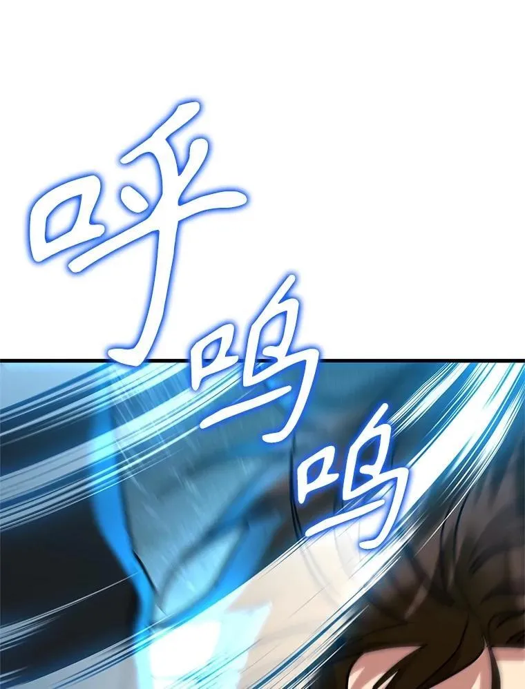 63.神级英雄们的继承者155