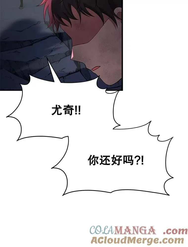 64.神级英雄们的继承者24