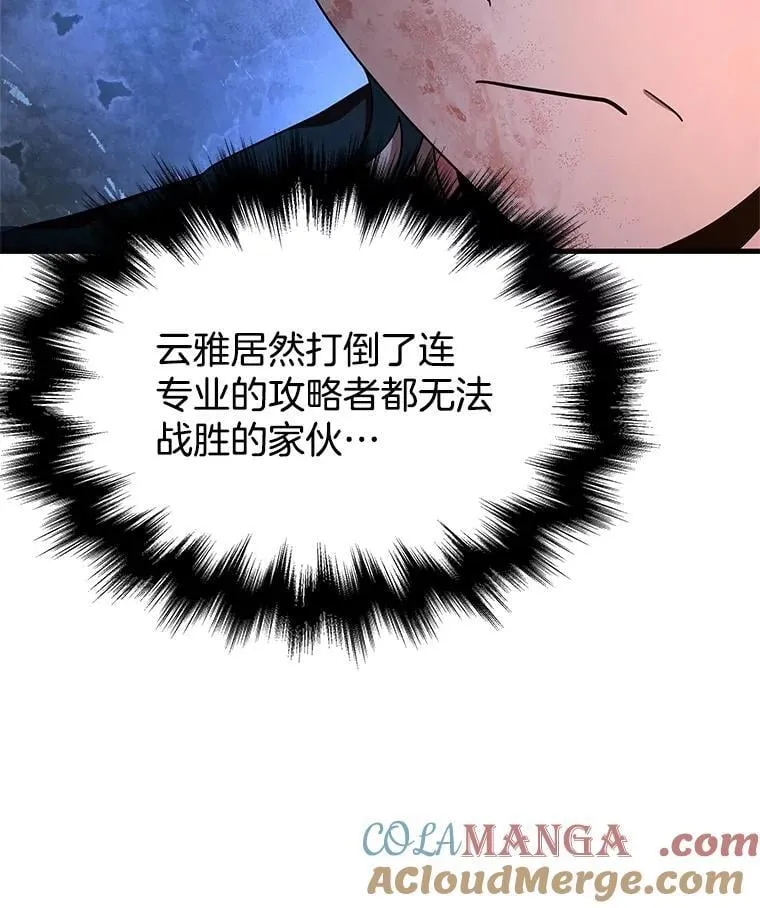 66.故人相见16