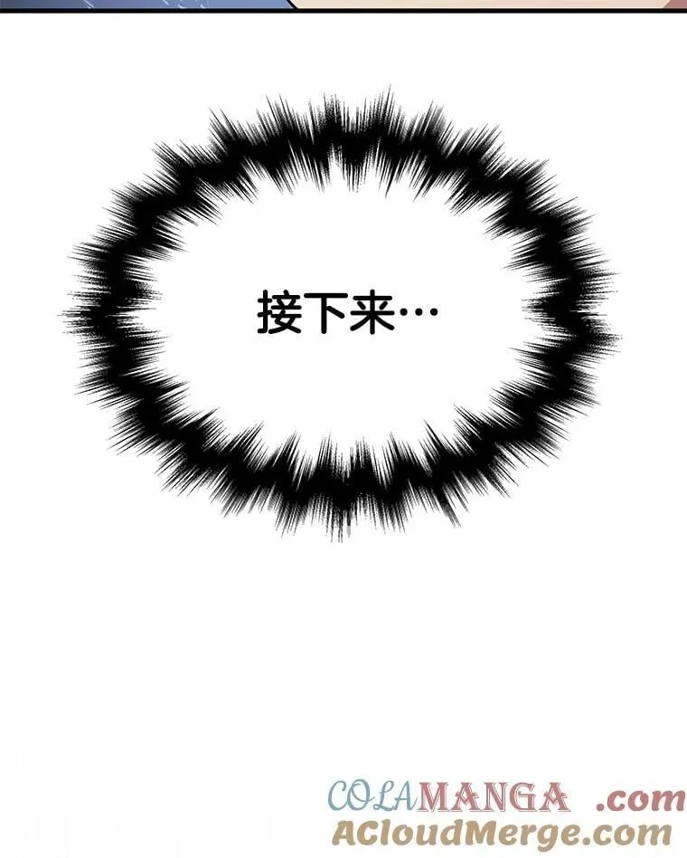 74.善后172
