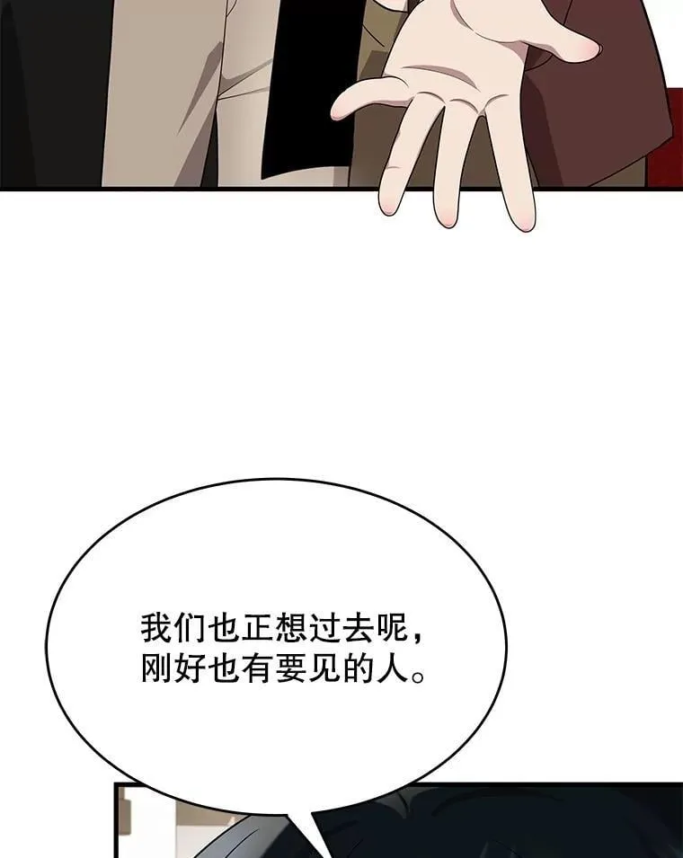 54.赶往大龙市25