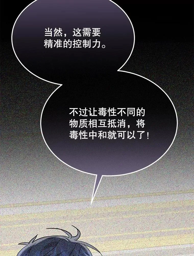 63.背水一战175