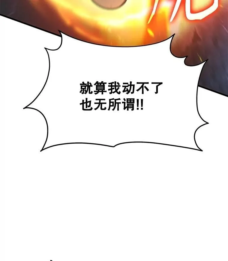 65.智取85