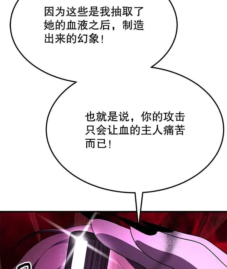 56.僵持49