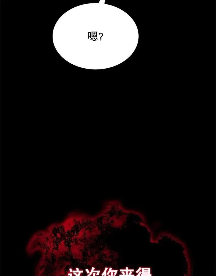 68.召唤撒旦111