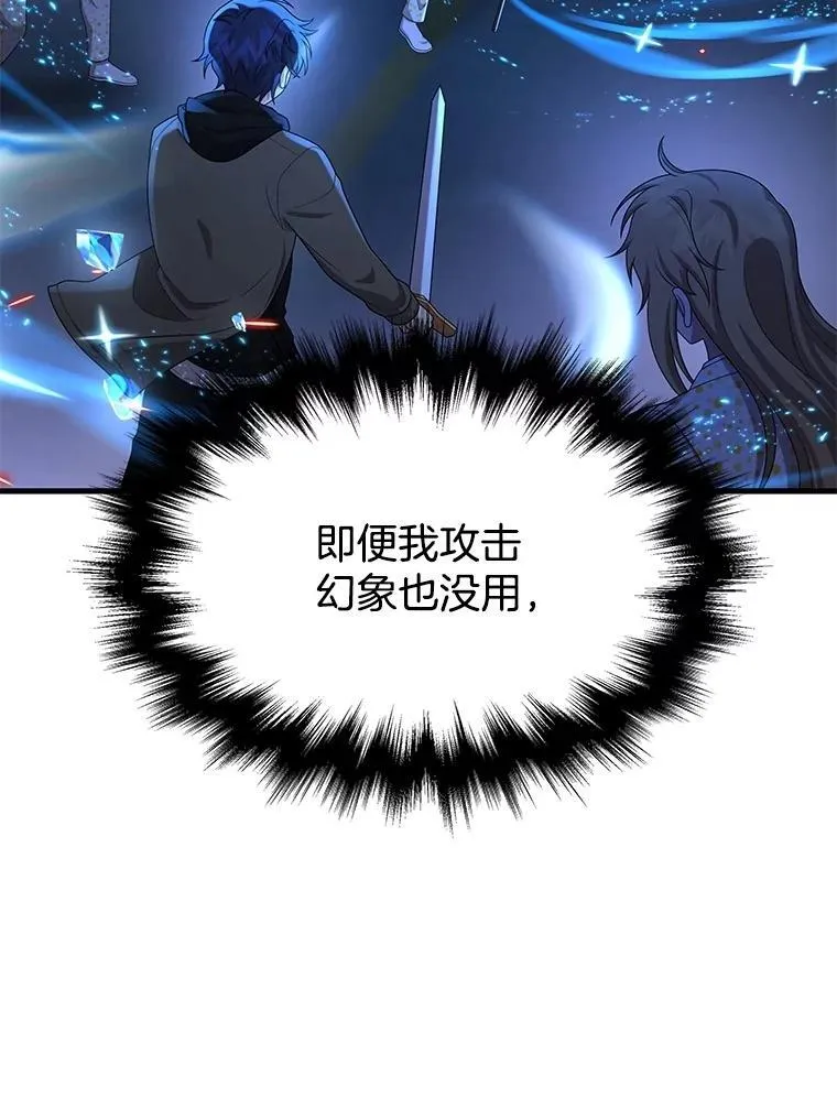 56.僵持2