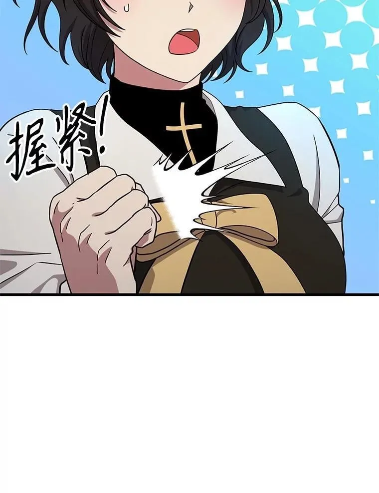 63.神级英雄们的继承者106