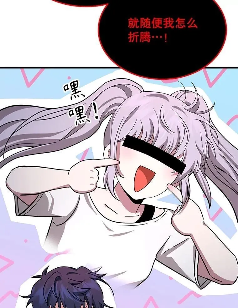 74.善后99