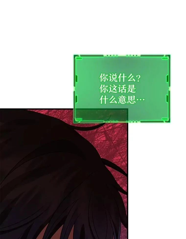 73.造物主97