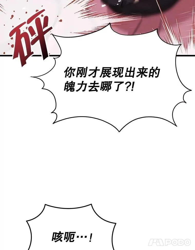 59.天命公会151