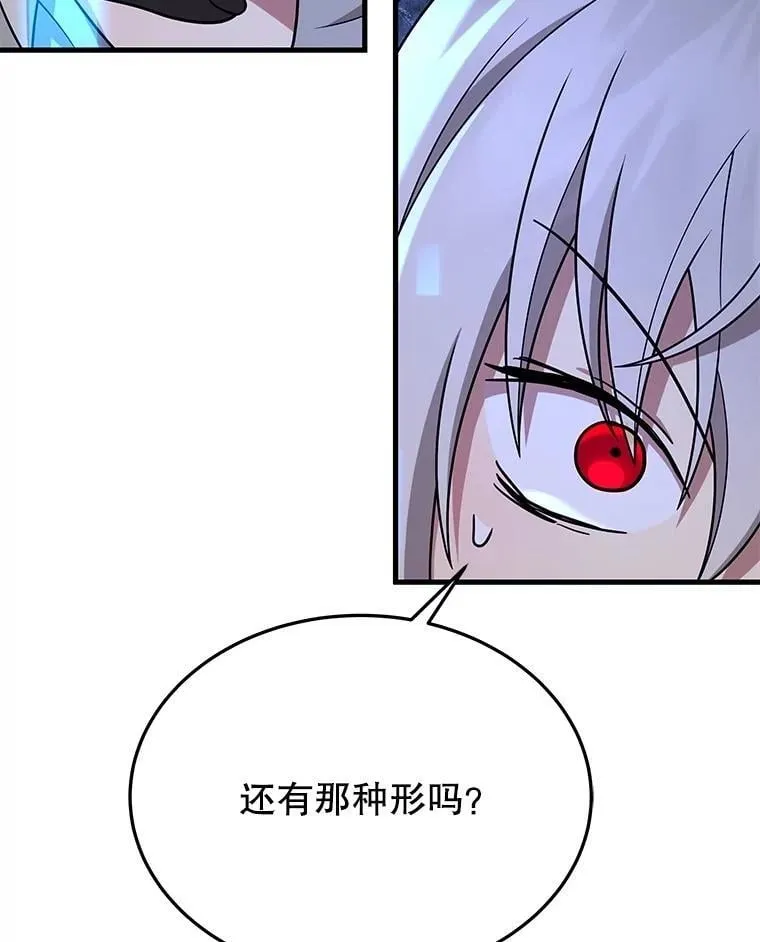 58.6大权能5