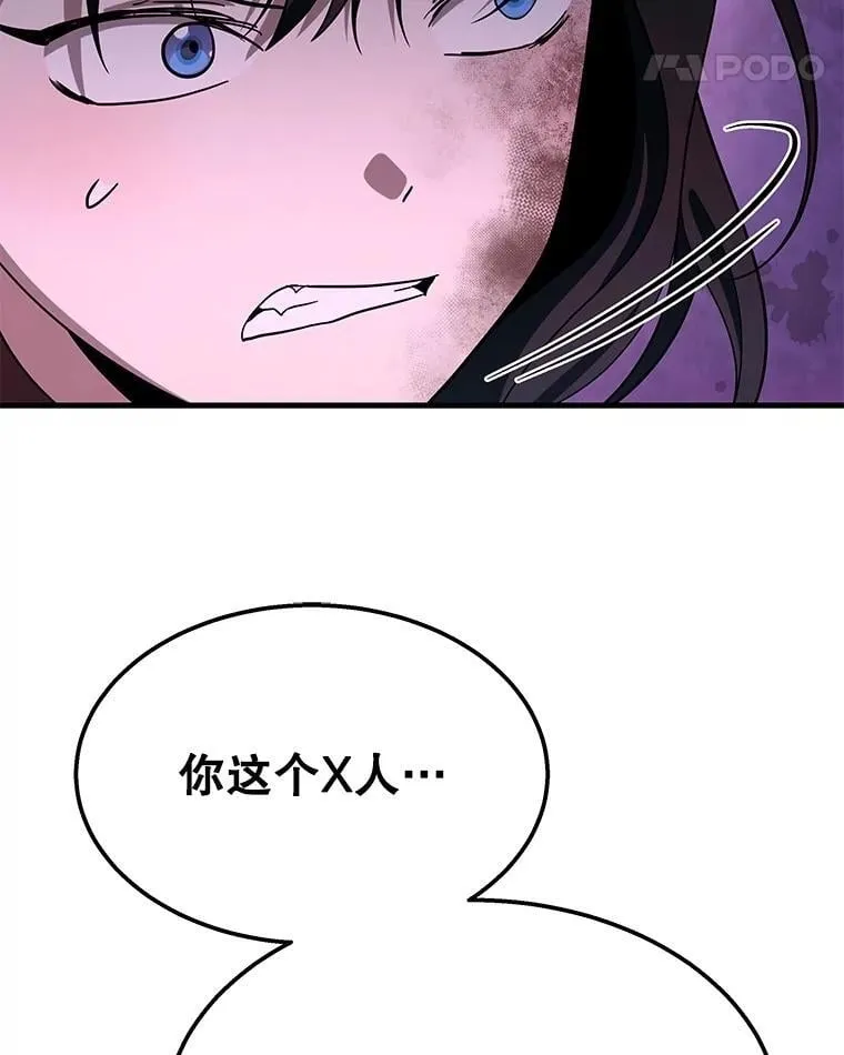 64.命悬一线178