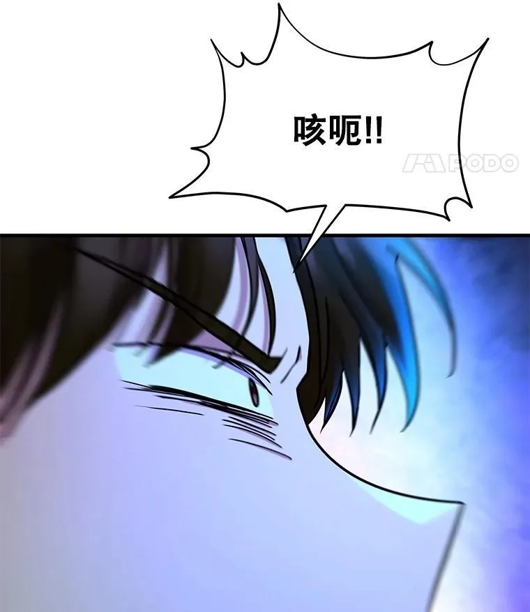 63.神级英雄们的继承者31