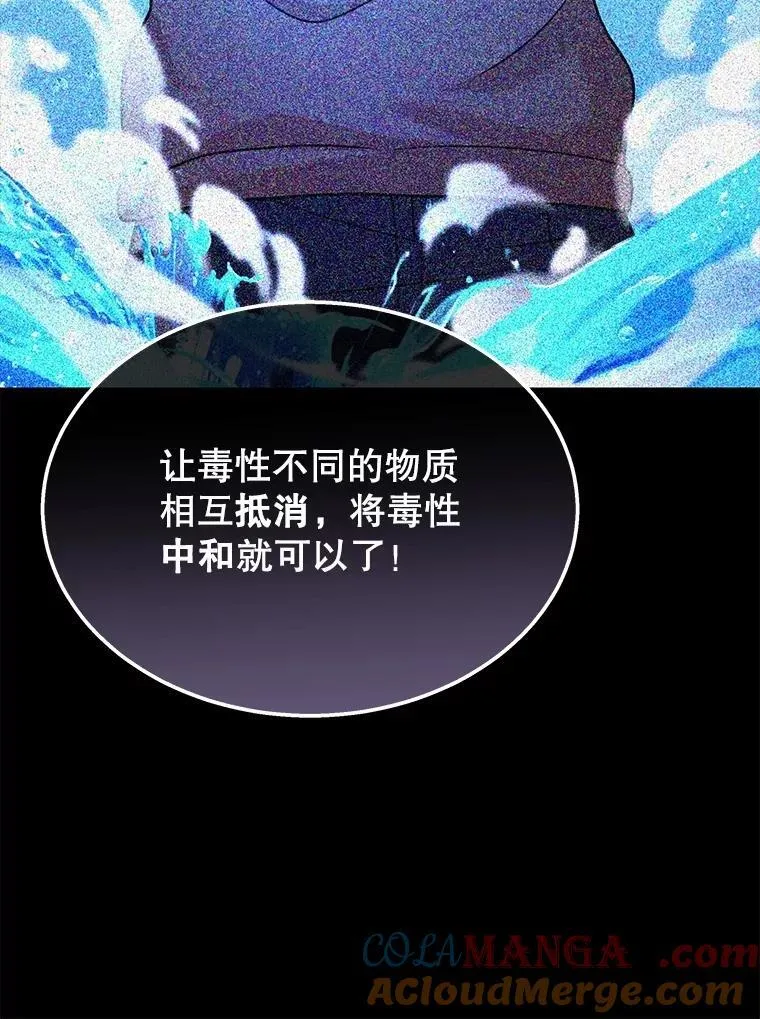 63.背水一战96