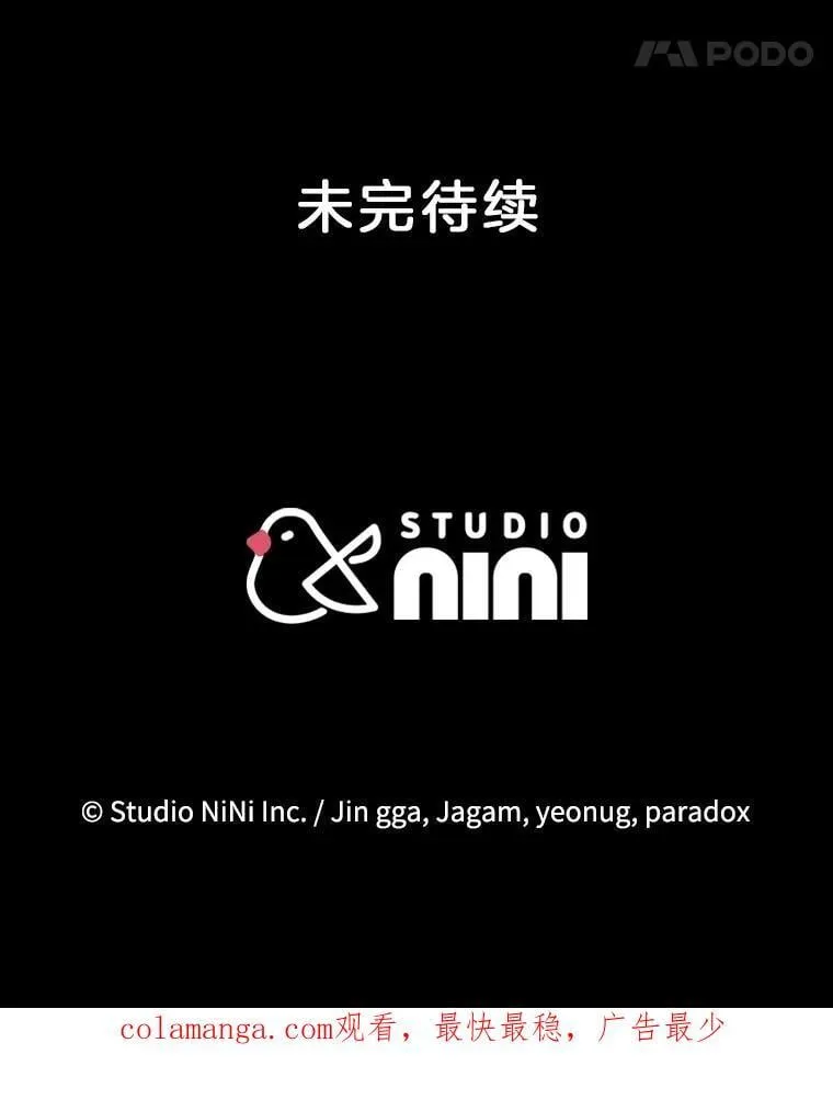 54.赶往大龙市159
