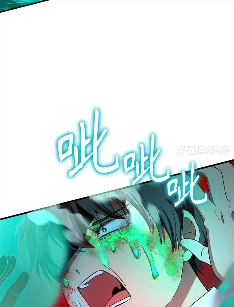 61.神级英雄们的继承者59