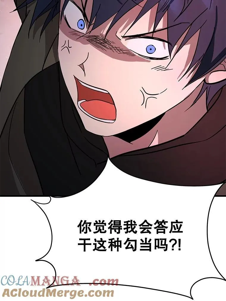 69.撒旦之能148