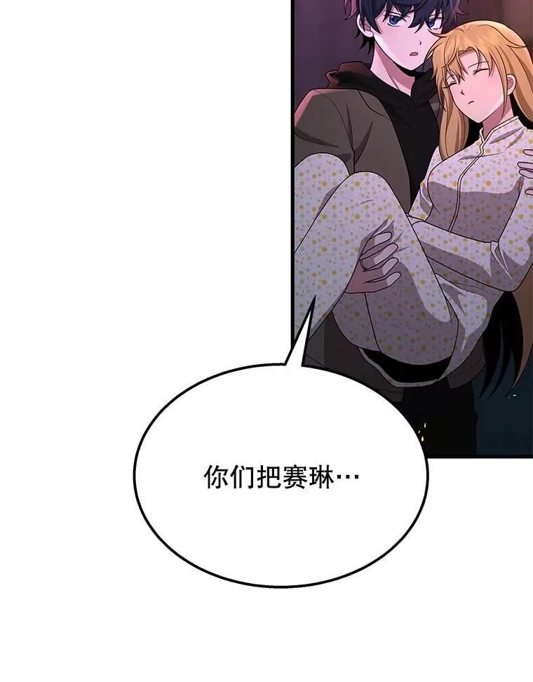 58.6大权能54