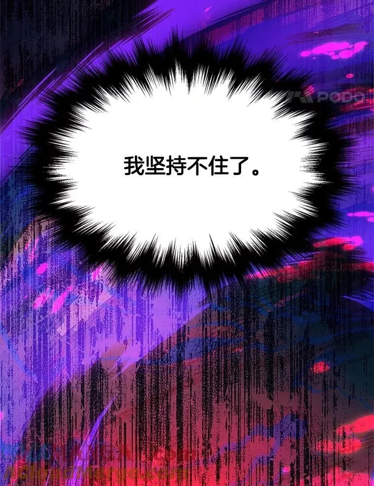62.神级英雄们的继承者80