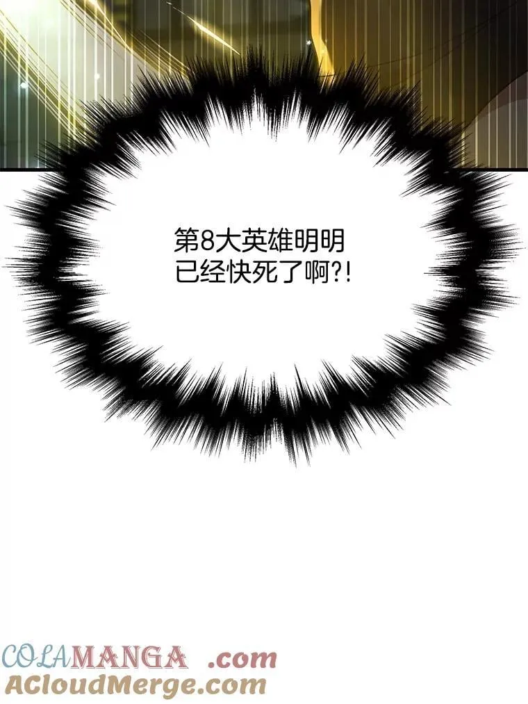 57.死里逃生92