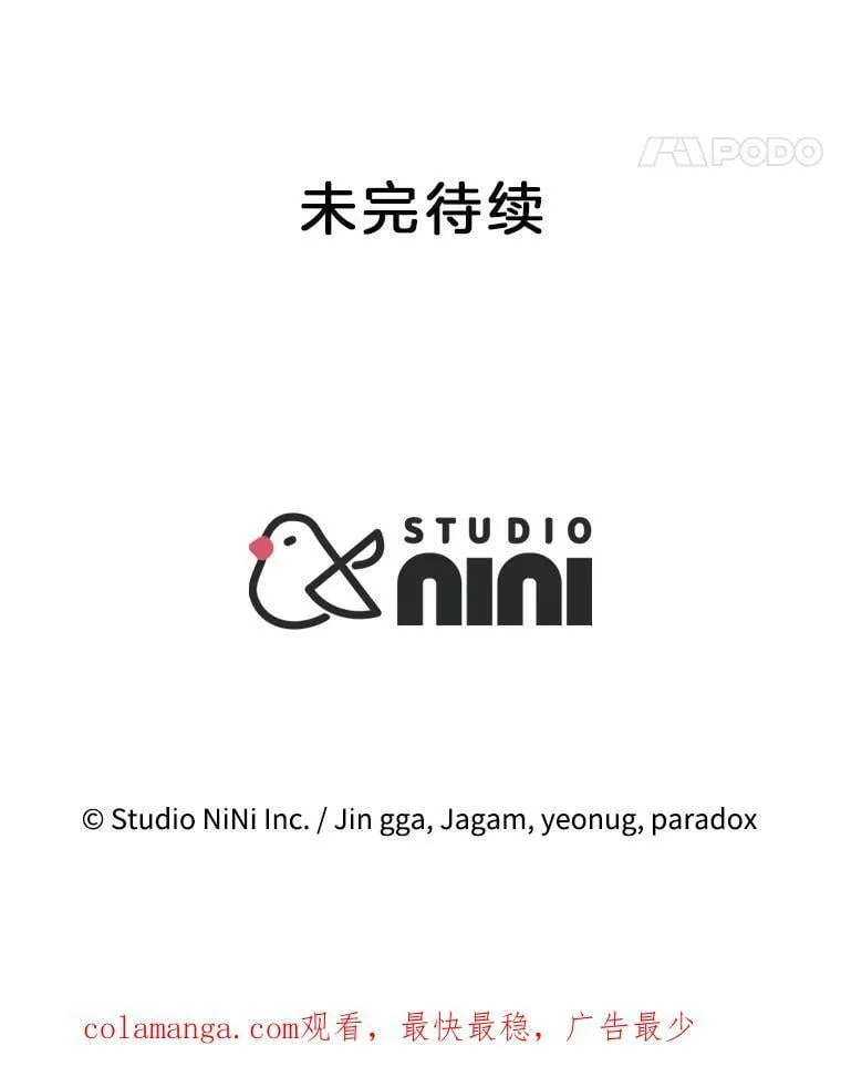 67.双双被擒149