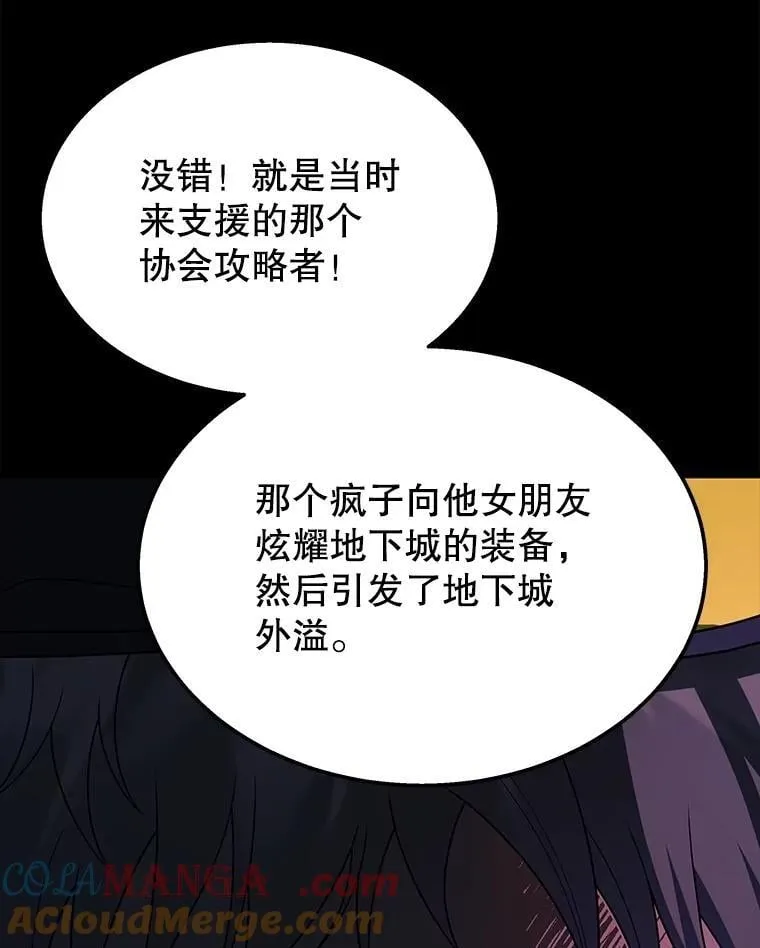 68.召唤撒旦128