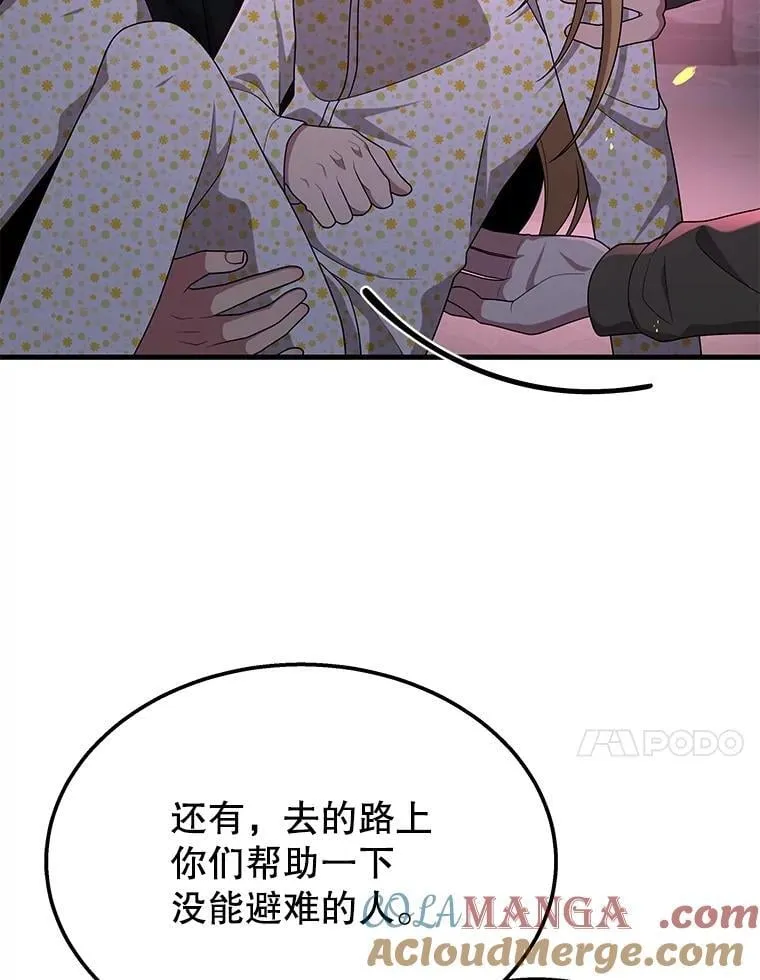 58.6大权能56