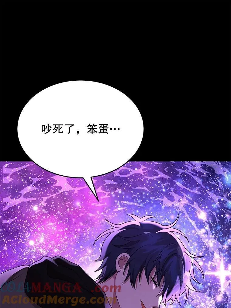 57.死里逃生24