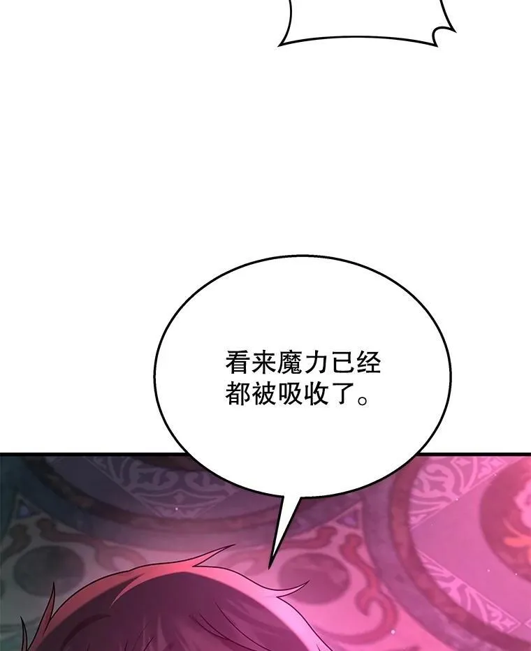 50.背过身的英雄41